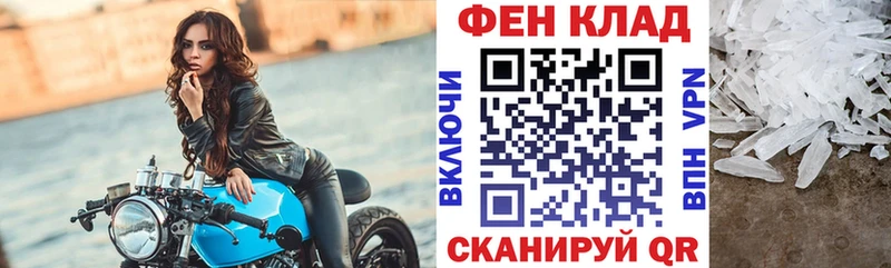 Амфетамин Розовый  дарнет шоп  Могоча 