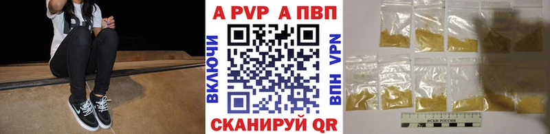 Alpha PVP Crystall  купить наркотик  Могоча 