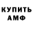 Метадон VHQ ShedowHask