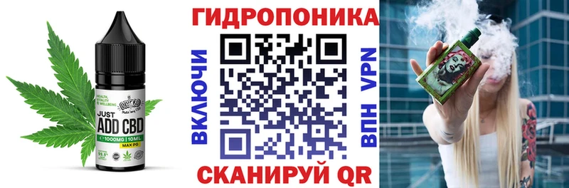 Cannafood марихуана  kraken ТОР  Могоча 