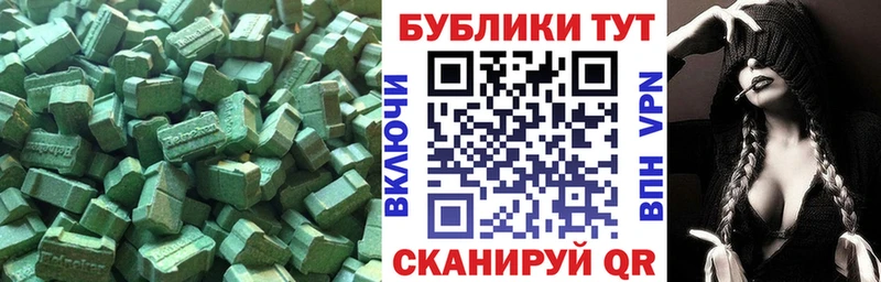 мориарти состав Могоча Экстази таблы
