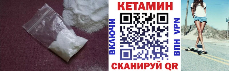 КЕТАМИН ketamine  кракен ссылки  Могоча 