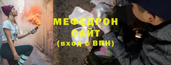 ALPHA-PVP Армянск