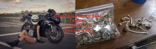 кокаин Арсеньев