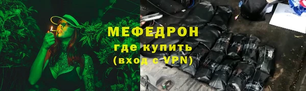 ALPHA-PVP Армянск