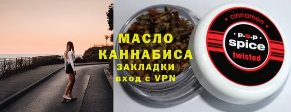 кокаин Арсеньев