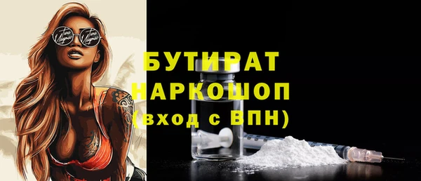 ALPHA-PVP Армянск