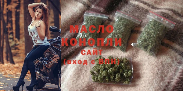 кокаин Арсеньев
