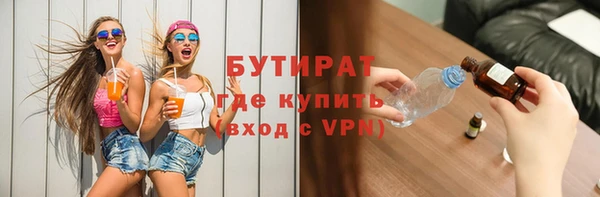 кокаин Арсеньев