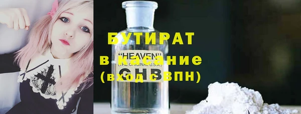 ALPHA-PVP Армянск
