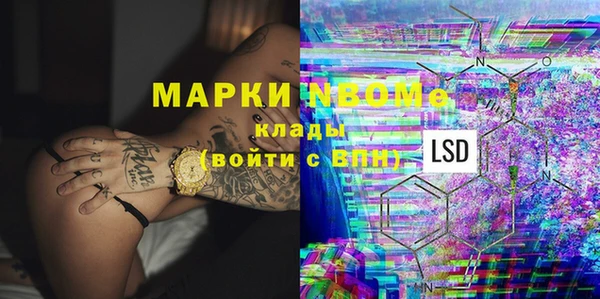 кокаин Арсеньев