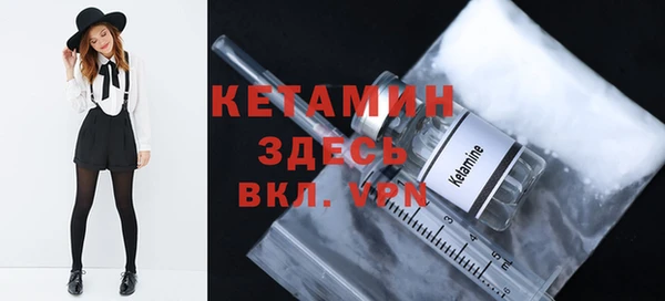 кокаин Арсеньев