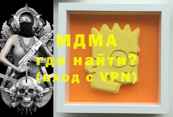 ALPHA-PVP Армянск