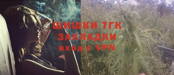 ALPHA-PVP Армянск