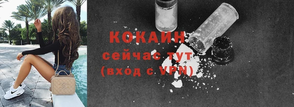 ALPHA-PVP Армянск