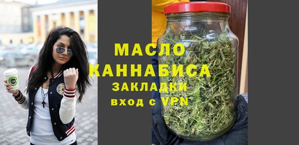 ALPHA-PVP Армянск