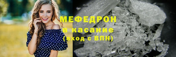ALPHA-PVP Армянск
