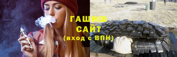 ALPHA-PVP Армянск