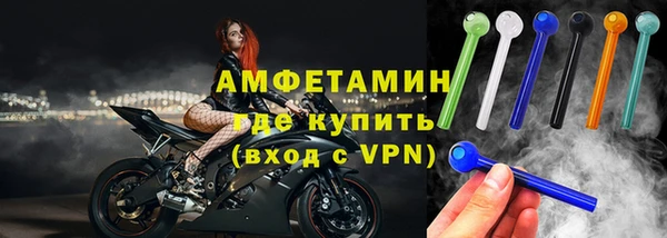 spice Нязепетровск
