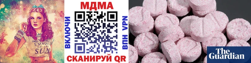 MDMA молли  где продают   Могоча 