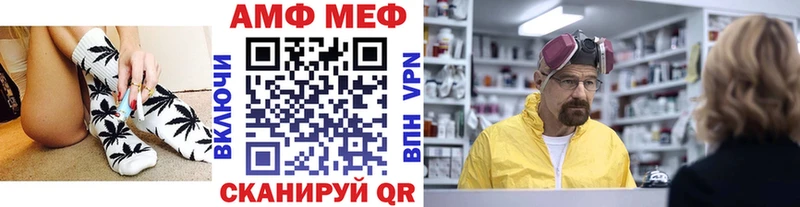 МЕТАМФЕТАМИН винт  Могоча 