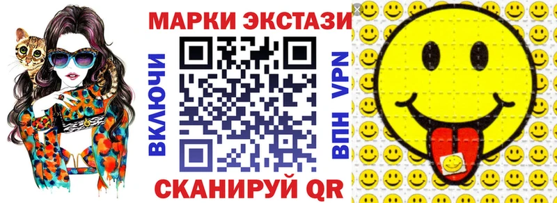 закладка  Могоча  Марки N-bome 1,5мг 