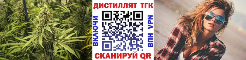 Дистиллят ТГК Wax  Могоча 